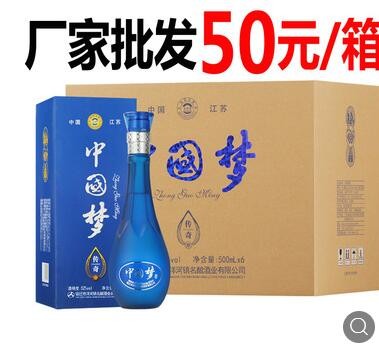 厂家直销中国梦酒浓香型白酒52度500ml白酒批发图3