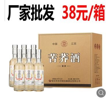 厂家直销苦荞酒银荞42度480ml*6瓶白酒整箱批发图3