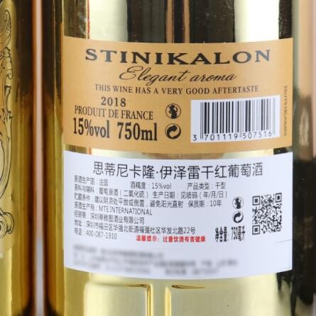 法国红酒15度镀金雕花尼姆瓶超市用酒批发代发酒厂直供干红c酒图2