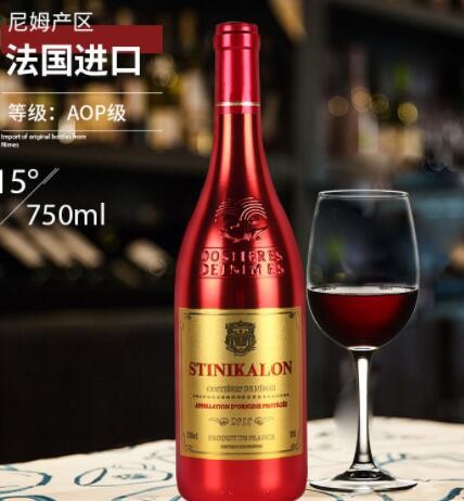 法国红酒镀红瓶 尼姆瓶15度葡萄酒酒厂直供 批发一件代发OEM红酒图2