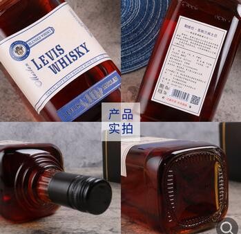 威士忌礼盒装 酒水厂家批发直播带货一件代发 洋酒酒吧夜场直供图2