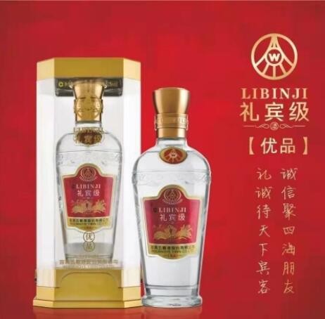 宜宾五粮系列52度浓香型白酒礼宾级优品整箱6瓶*500ml量大价优图3