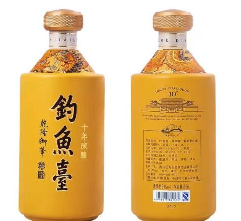 钓鱼台十年陈酿53度酱香型白酒单瓶500ml礼盒装欢迎来电询价图2