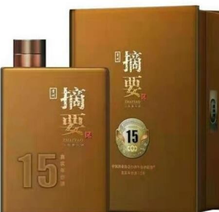 金沙摘要系列53度酱香型白酒多种包装展示图 欢迎来电询价图2