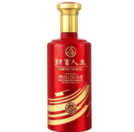 五粮 财富人生喜庆版红瓶红盒浓香型白酒整箱6瓶*500ml 一件代发