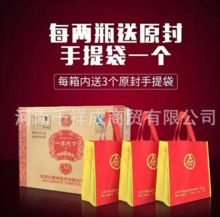 五粮系列一尊天下30优品52度浓香型白酒整箱6瓶*500ml 量大价优图3
