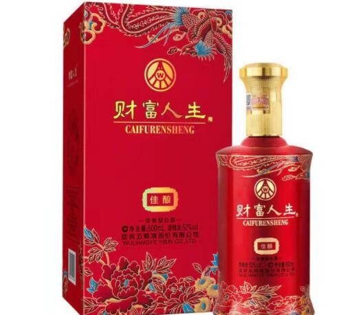 批发五粮财富人生佳酿52度浓香型白酒整箱6瓶*500ml量大价优图3