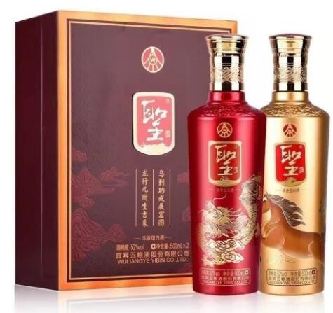五粮圣酒龙马精神礼品礼盒52度浓香型白酒整箱500ml*2*3盒 可代发图3