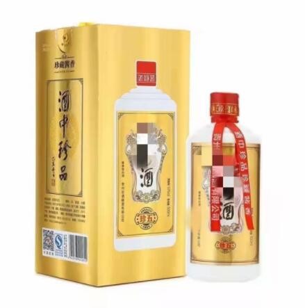 批发贵州珍酒53度珍五酱香型白酒整箱6瓶*500ml宴请 商务自饮用酒图2