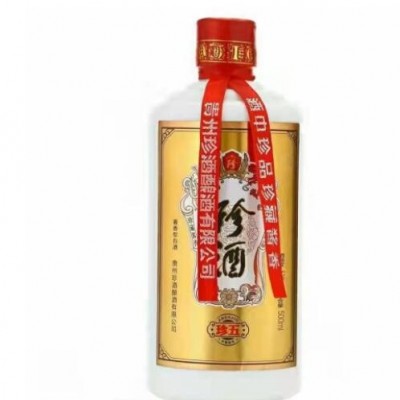 批发贵州珍酒53度珍五酱香型白酒整箱6瓶*500ml宴请 商务自饮用酒