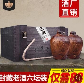 贵州封坛老酒 53度酱香型白酒礼盒装 白酒整箱 散装老酒批发酒水图2