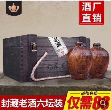 贵州封坛老酒 53度酱香型白酒礼盒装 白酒整箱 散装老酒批发酒水图3
