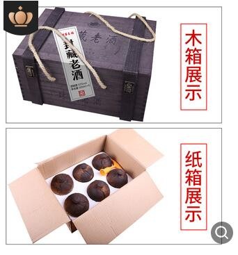 贵州封坛老酒 53度酱香型白酒礼盒装 白酒整箱 散装老酒批发酒水图1