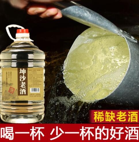 贵州酱香型白酒53度粮食酒坤沙老酒散装高粱酒水10斤桶装白酒批发图2