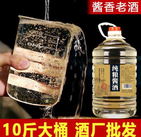 贵州53度酱香型散装白酒 高粱粮食酒泡药酒用酒 10斤桶装白酒批发图3