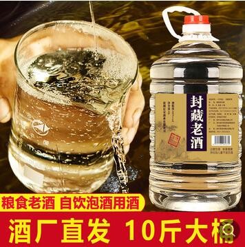 贵州酱香型10斤桶装白酒 散装白酒53度粮食高粱酒 散酒老酒批发图3