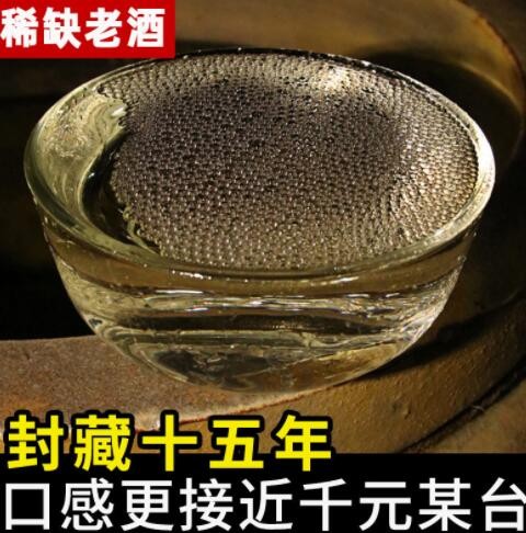 十五年坤沙酒10斤大桶装贵州酱香型53度白酒散装原浆酒高粱粮食酒图3