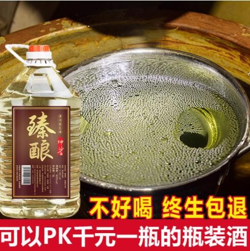 十五年坤沙酒10斤大桶装贵州酱香型53度白酒散装原浆酒高粱粮食酒图2