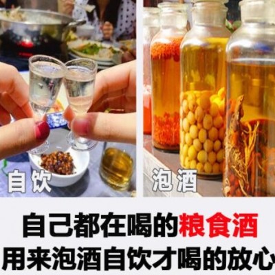 贵州桶装白酒 酱香型53度高粱酒散装白酒 10斤粮食酒散酒批发酒水