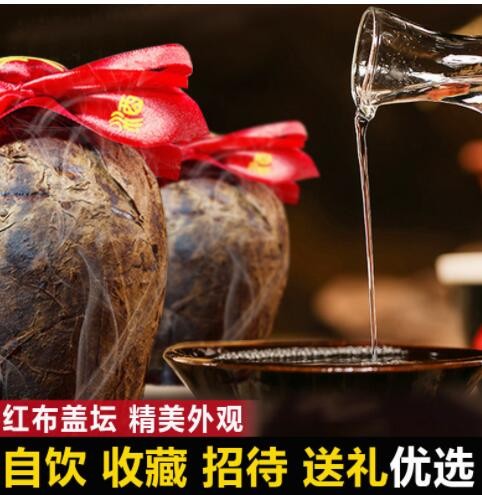 贵州酱香型封坛老酒53度粮食酒窖藏高粱酒水代理坛子白酒整箱批发图3