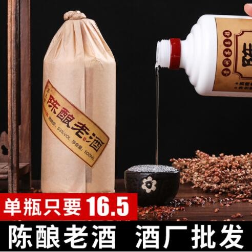 窖藏陈年老酒53度酱香型白酒老酒六瓶装粮食酿造白酒整箱批发直销图3