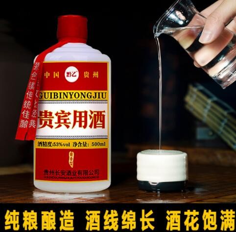 贵州特产酱香型白酒53度粮食酒高粱品鉴酒水试饮散装白酒整箱批发图3