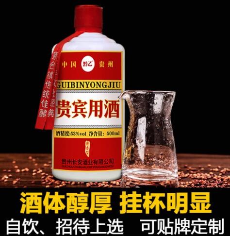贵州特产酱香型白酒53度粮食酒高粱品鉴酒水试饮散装白酒整箱批发图2