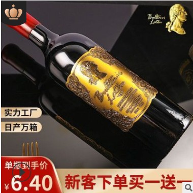 进口红酒整箱礼盒装 14.5度西拉干红葡萄酒 厂家批发一件代发酒水图3