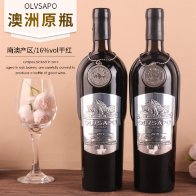 澳洲进口红酒 金属标重瓶蜡封帽干红葡萄酒一件代发厂家直销酒水