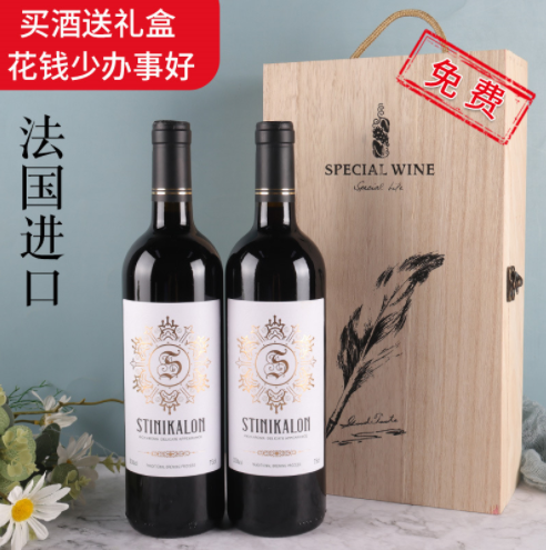 双支木盒装红酒中秋送礼干红葡萄酒一件代发批发团购酒水饮料厂家