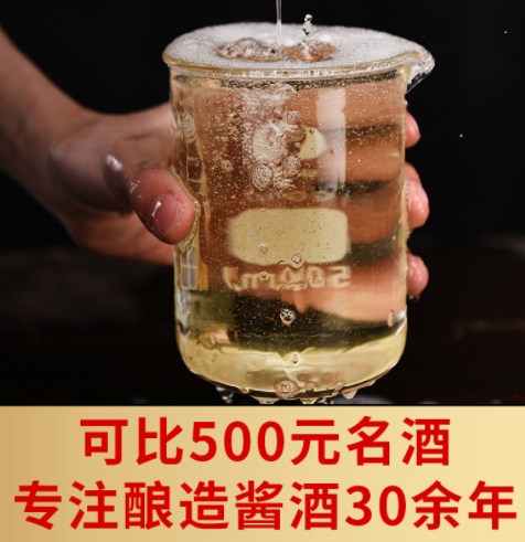 批发贵州茅台镇白酒53度纯粮食酱香型白酒整箱原浆老酱酒特价试饮图3
