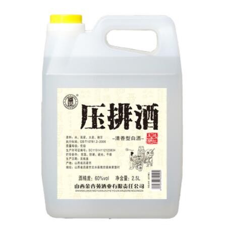 高度原浆高粱老酒53度60度65度2500毫升纯粮食清香型白酒低价批发图2