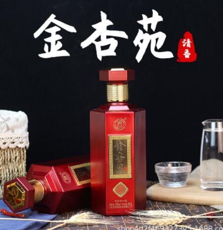 金杏苑42度500ml中秋红色礼盒装清香型白酒白酒整箱粮食酒水代发图3