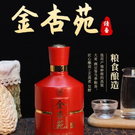 金杏苑白酒42度500ml*4瓶国产礼盒白酒非酱香型纯粮酒水整箱批发图3