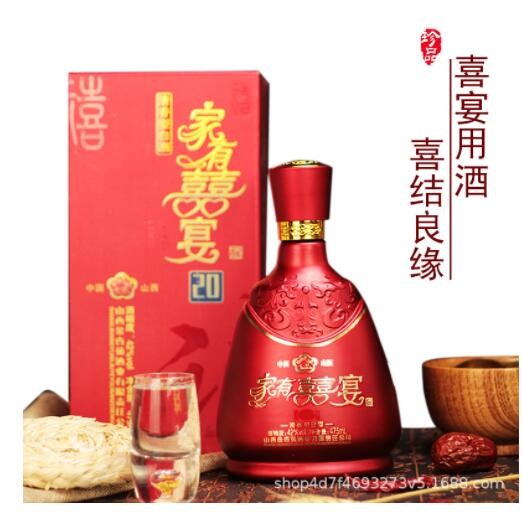 山西青花白酒53度500ml清香型国产礼盒装纯粮酒源头货源厂家供应图3