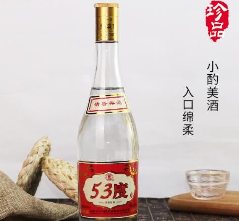 53度杏花白酒批发清香型白酒礼盒装特价白酒非酱香型整箱酒水代理