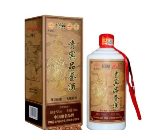 醉無坊贵宾品鉴酒52度浓香型白酒 快手抖音团购一件代发 整箱批发图2