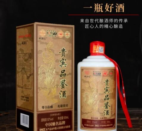 五粮股份出品 兴隆藏品52度浓香型白酒 婚宴喜酒电商直播整箱批发图3