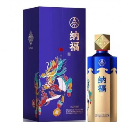 五粮股份 纳福祥瑞 52度浓香型白酒 快手抖音直播团购一件代发