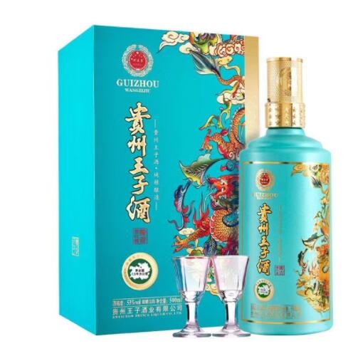 贵州王子酒龙耀清韵53度酱香型白酒 快手抖音团购一件代发图3