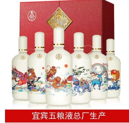 五粮股份 纳福福满中华 52度浓香型白酒 快手抖音团购一件代发图3