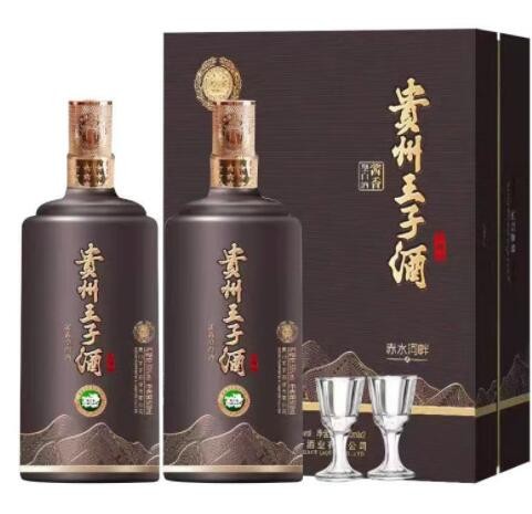 贵州王子酒私藏版53度酱香型白酒 礼盒装酒快手抖音团购一件代发图3