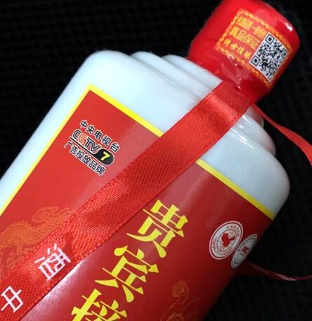 贵宾接待酒 龙凤呈祥52度 浓香型白酒 整箱支持代发 批发电商供货图3