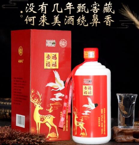 福禄寿喜 52度浓香型白酒 整箱支持代发 批发电商供货一件代发图3