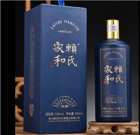 茅台镇酱香型白酒批发53度高粱酒十年坤沙酒赖氏家和玉酿礼盒单瓶图3