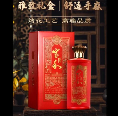 贵州赖家茅酒30陈酿酱香型白酒53度送礼盒装收藏酒纯粮食坤沙老酒图3