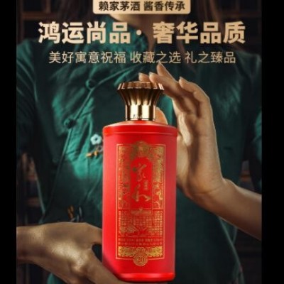 贵州赖家茅酒30陈酿酱香型白酒53度送礼盒装收藏酒纯粮食坤沙老酒