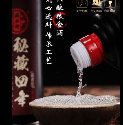 赖正衡酱香酒53度酱香型白酒高粱酒水批发整箱秘藏四年窖藏酒特价图2