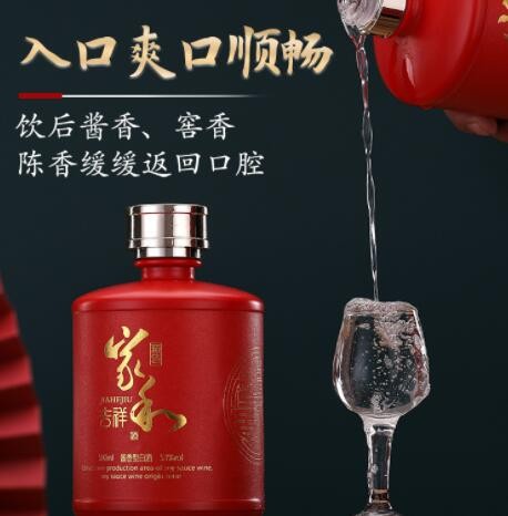 贵州53度酱香型白酒纯粮酿造高粱酒坤沙老酒如意礼盒整箱酒厂批发图3