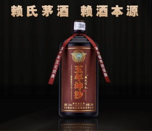 贵州赖正衡白酒酱香型纯粮食酒53度窖藏酒坤沙酒五年坤沙单瓶批发图3
